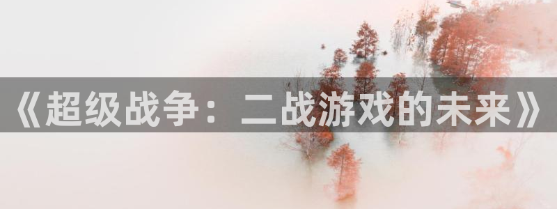 杏盛平台测速